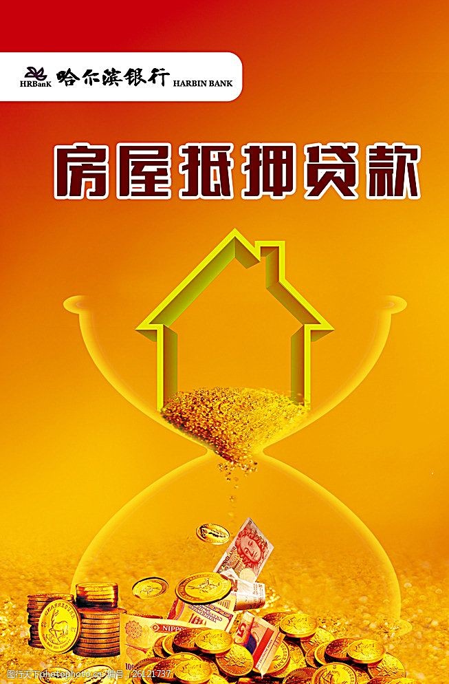 重庆无抵押借款